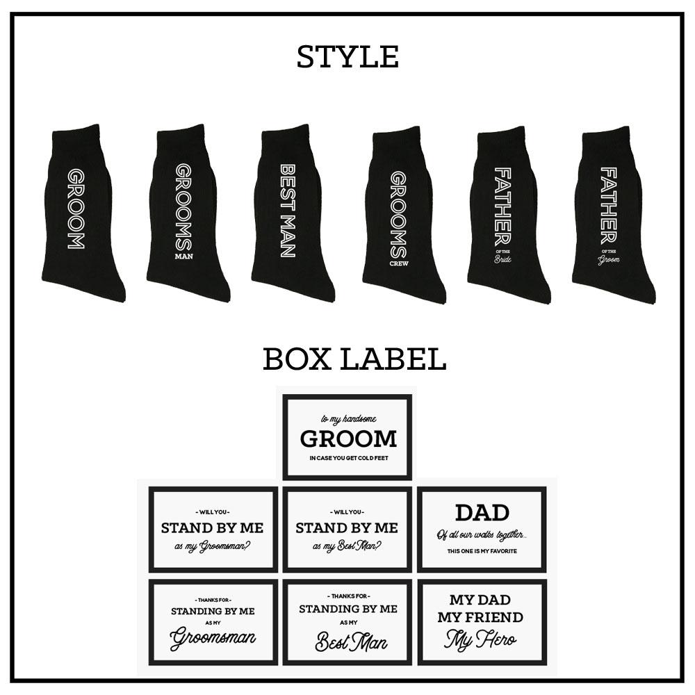 Cheap Groomsmen Gifts Stand By Me Socks by Groovy Groomsmen Gifts